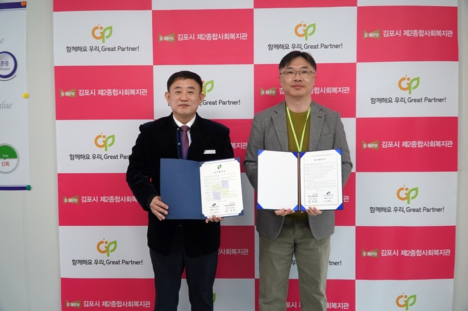 김포시청소년재단 청소년상담복지센터와 김포시제2종합사회복지관이 지난 18일 위기 청소년의 보호·복지 지원을 위한 업무협약(MOU)를 체결하고 있다. (사진=김포청소년재단 제공)