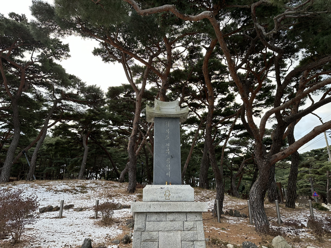 인천 옹진군 덕적도 서포리 해송림에 건립된 최분도 신부 공적비. ( 사진 = 김주헌 기자 )