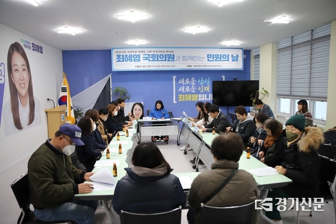 안성시민 12번째 민원의 날 행사 모습