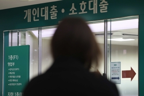 (사진=연합뉴스 제공)