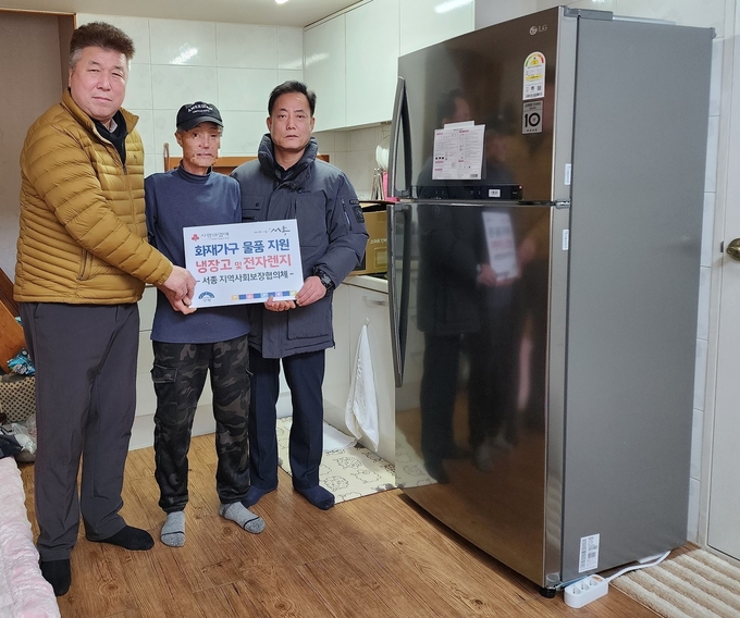 양평군 서종면 지역사회보장협의체가 화재 피해 주민을 대상으로 가전제품을 지원한다. (사진=서종면 행정복지센터 제공)
