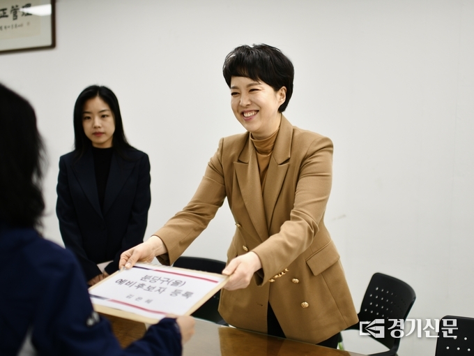 김은혜 전 홍보수석이 선거관리위원회에 분당을 예비후보 등록서류를 제출하고 있다. (사진=김은혜 전 홍보수석 제공)
