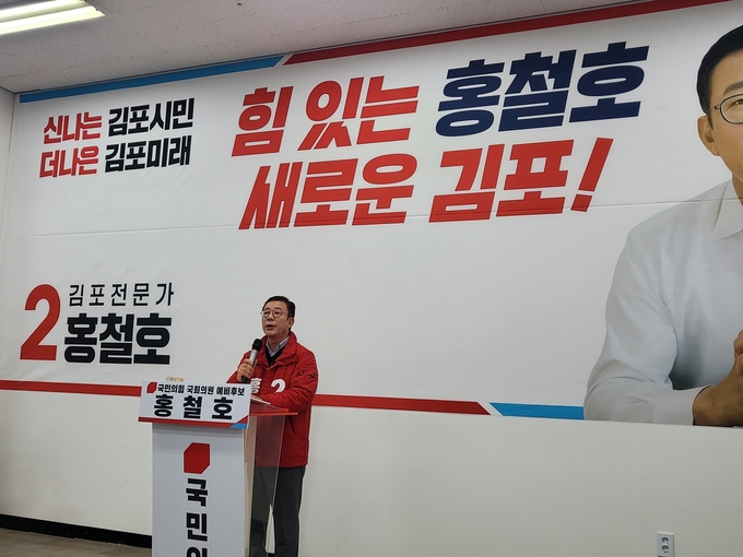 김포시 을 홍철호 예비후보가 공식 출마 기자회견에서 언론인 질문에 답하고 있다. (사진=천용남 기자)