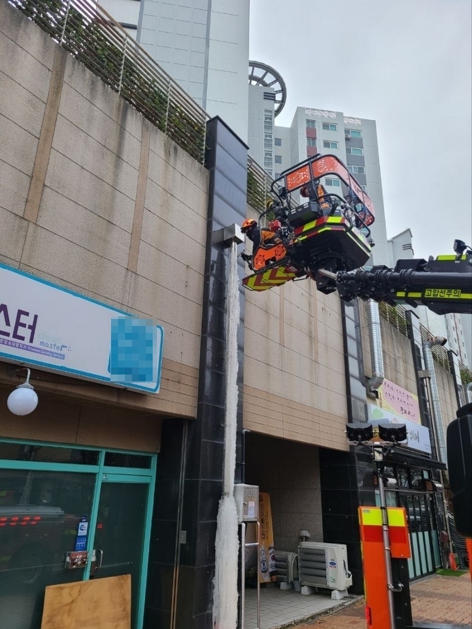  경기도소방재난본부가 한파로 생긴 고드름을 제거하는 모습. (사진=경기도소방재난본부 제공)
