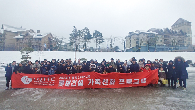 롯데건설 임직원과 가족들이 평창 알펜시아 리조트 앞에서 기념촬영을 하고 있는 모습. (사진=롯데건설 제공)