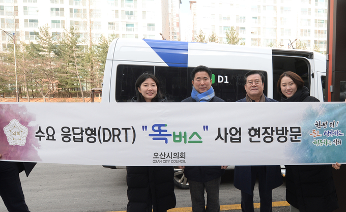 오산시의회가 똑버스 현장방문으로 대중교통 개선에 노력하기로 했다. (사진=오산시의회 제공)