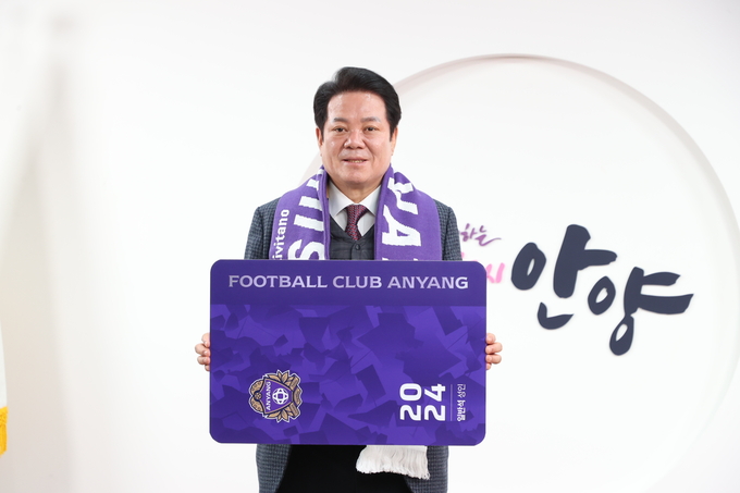 최대호 FC안양 구단주가 23일 FC안양 연간회원권을 구매한 뒤 기념사진을 찍고 있다. (사진=안양시 제공)