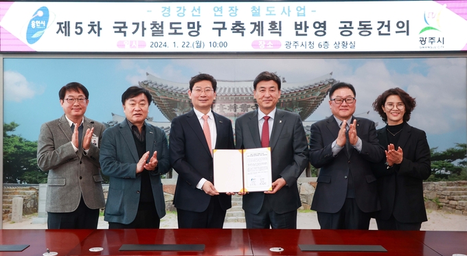 이상일 용인특례시장과 방세환 경기 광주시장이 지난 22일 오전 광주시청에서 만나 공동 건의문에 함께 서명하고 있다. (사진=용인시 제공)<br>
