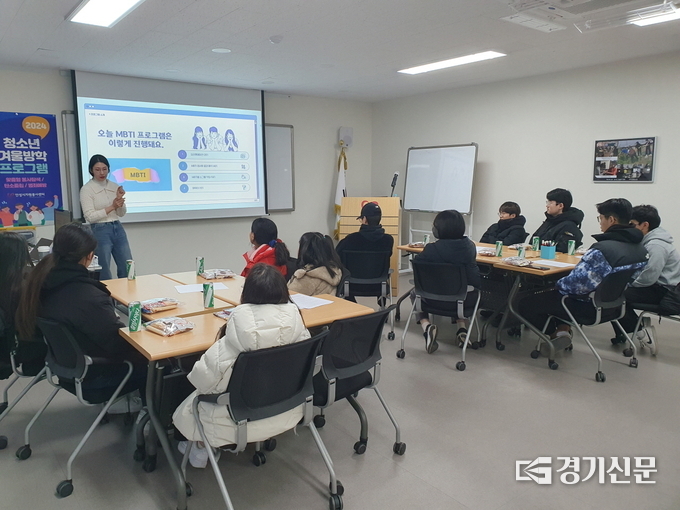 자원봉사센터 청소년 겨울방학 프로그램 모습. (사진=안성시 제공)