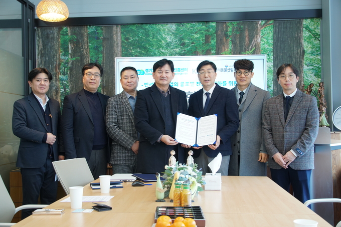23일 한국반려동물산업경제협회 회의실에서 경기FTA통상진흥센터, 한국반려동물산업경제협회 관계자 등이 업무협약을 맺고 기념촬영을 하고 있다. (사진=경기FTA통상진흥센터 제공)