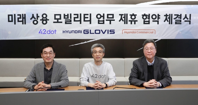 (왼쪽부터) 장병식 현대커머셜 대표, 송창현 포티투닷 대표, 이규복 현대글로비스 대표가 '미래 상용 모빌리티 업무 제휴 협약 체결식'에서 기념촬영을 하고 있다. (사진=현대카드 뉴스룸)