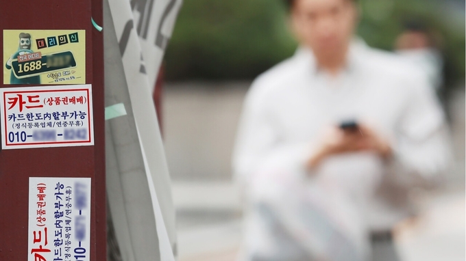 기사의 내용과 직접적 관계없는 자료사진. (사진=연합뉴스 제공)
