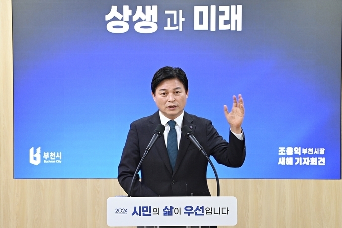 조용익 부천시장이 시청 브리핑실에서 신년 기자회견을 열어 시정 운영방향을 발표하고 있다. (사진=부천시 제공)<br>
