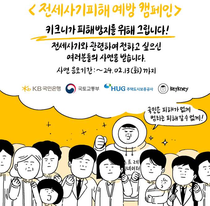 (사진=KB국민은행 제공)