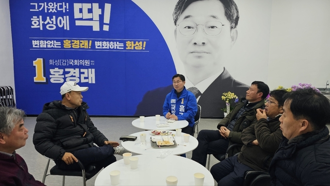 홍경래 화성시 갑 예비후보가 지역 체육단체 대표들과 만나 간담회를 가졌다.( 홍경래 예비후보 사무소 제공)
