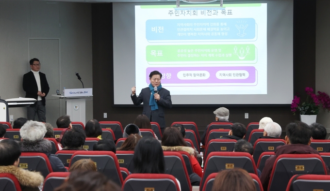 박승원 광명시장이 24일 광명평생학습원에서 열린 주민자치회 신규위원 기본소양 교육에서 인사말을 하고 있다. (사진=광명시 제공)