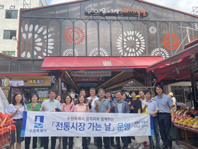 수원시 '전통시장 가는날' 운영 모습. (사진=수원시 제공)