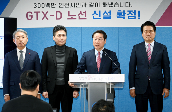 25일 유정복 시장이 시청 브리핑룸에서 정부가 발표한 ‘3대 광역 혁신 패키지’에 환영의 뜻을 밝혔다. ( 사진 = 인천시 제공 )