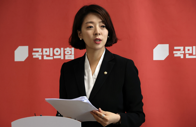  배현진 국민의힘 의원. (사진=연합뉴스 제공)