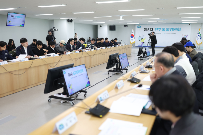경기도가 25일 경기도청에서 오병권 경기도 행정1부지사 주재로 제6차 인구톡톡위원회를 진행했다. (사진=경기도 제공)
