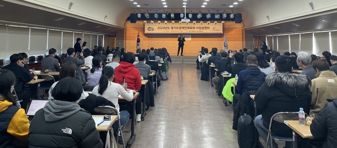 25일 경기도체육회관 10층 대회의실에서 열린 2024년 경기도장애인체육회 사업설명회에서 백경열 경기도장애인체육회 사무처장이 인사말을 하고 있다. (사진=경기도장애인체육회 제공)