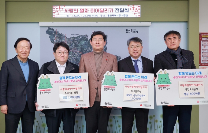  용인 지역 내 3개 기업과 기관이 이상일 시장을 만나 어려운 이웃을 위한 성금과 성품을 전달하고 있다. (사진=용인시 제공)