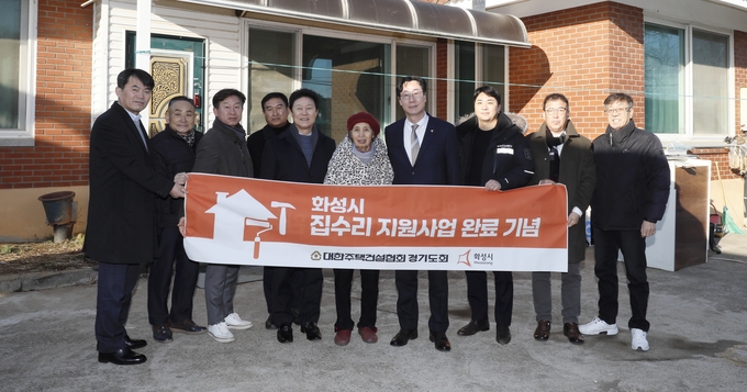 정명근 화성시장(오른쪽 4번째)과 이상길 도시주택국장(왼쪽 첫번째)이 이 25일 우정읍 '취약계층 집수리' 지원 가구를 방문했다( 사진=화성시 제공)
