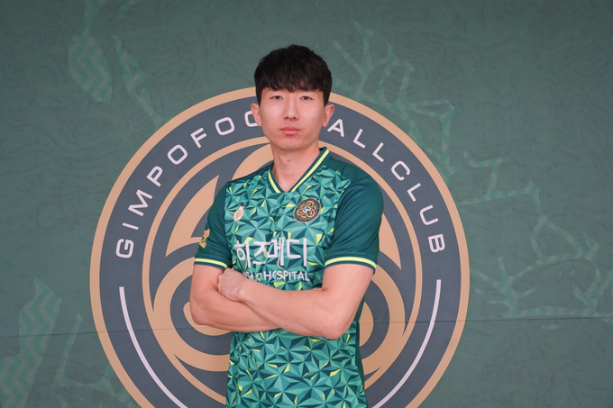 프로축구 K리그2 김포FC에 합류한 이현일. (사진=김포FC 제공)