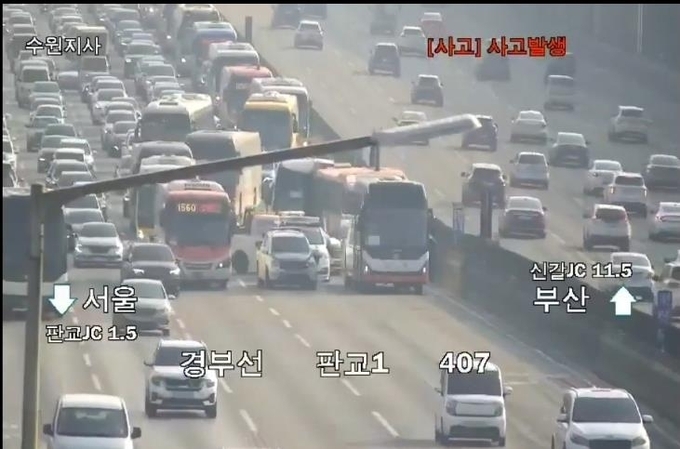  27일 성남시 분당구 경부고속도로 서울방향 판교IC 부근에서 버스 간 3중 추돌사고가 난 모습. (사진=연합뉴스 제공)