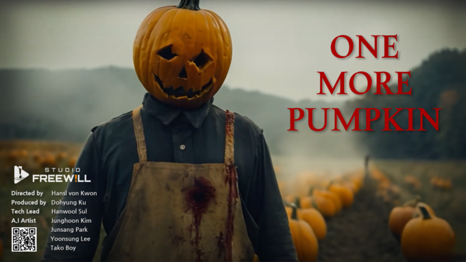 ‘One more pumpkin’ 포스터. (사진=경기콘텐츠진흥원 제공)