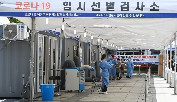2022년 인천시청광장 임시선별검사소 모습. ( 사진 = 인천시 제공 )
