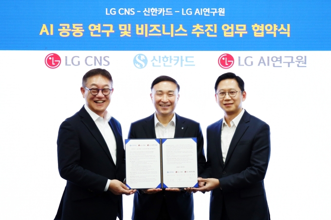 (왼쪽부터) 현신균 LG CNS 대표이사, 문동권 신한카드 사장, 배경훈 LG AI연구원장이 업무협약식에서 기념촬영을 하고 있다. (사진=신한카드 제공)0