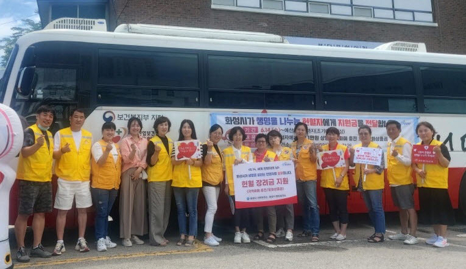 화성시가 올해에도 헌혈장려금 지원 사업을 지속한다. (사진=화성시 제공)