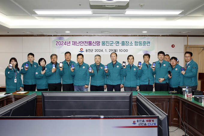 인천 옹진군은 29일 면사무소 및 출장소 공무원을 대상으로 부군수 주재로 재난안전통신망 사용자 교육과 풍수해‧산불‧해난사고 등 다양한 각종 재난상황을 가상한 훈련을 실시했다. ( 사진 = 옹진군 제공 )