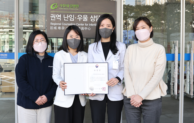 인천권역 난임‧우울증 상담센터 앞에서 전승주 센터장, 조서은 부센터장 등이 기념촬영하고 있다. ( 사진 = 가천대 길병원 제공 )