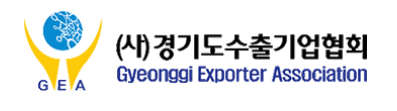 (사진=경기도수출기업협회 제공)