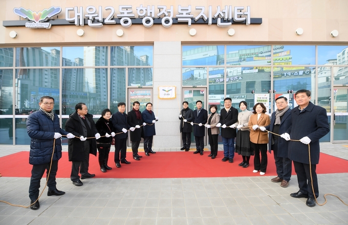 대원2동 행정복지센터 개청식 모습(사진=대원2동 행정복지센터는 지난 1월 2일 자로 업무를 개시했으며 초대 동장으로 모천우 동장이 임명되었다.(사진=오산시 제공)