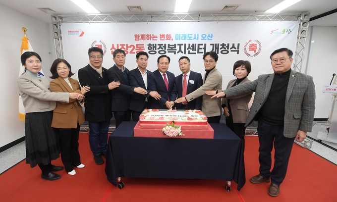 신장 2동 개청식 장면(사진=주민과 함께하는 으뜸 행복동’이란 슬로건 신장2동은 최선호 신장2동장이 임명됐다. (사진=오산시 제공)