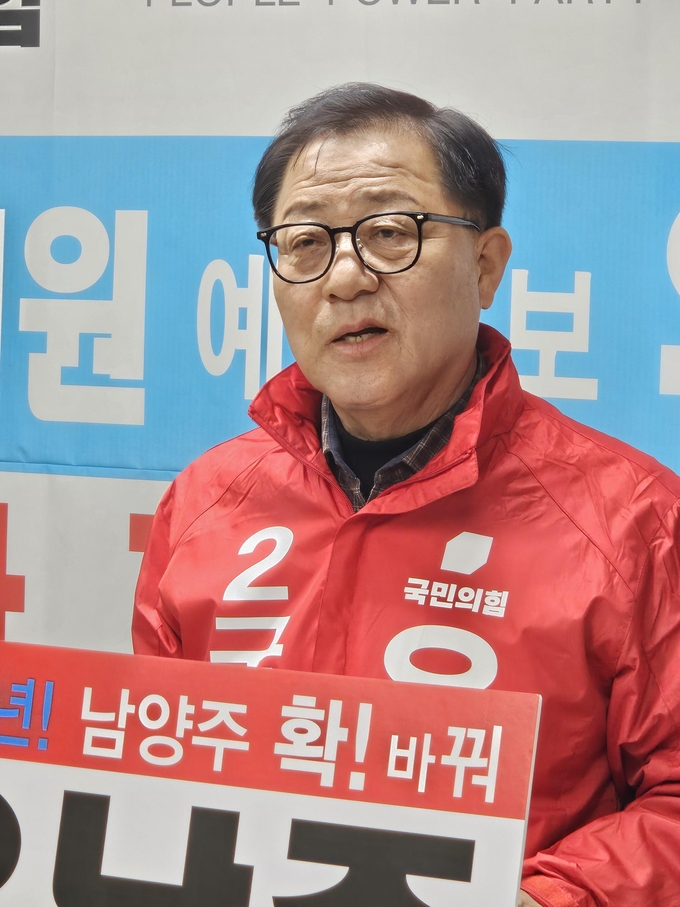 유낙준 국민의힘 남양주갑 예비후보. (사진=신소형 기자)