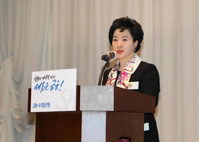 강신숙 Sh수협은행장이 '2024년 제1차 수협은행 경영전략회의'에서 발언하고 있다. (사진=Sh수협은행 제공)