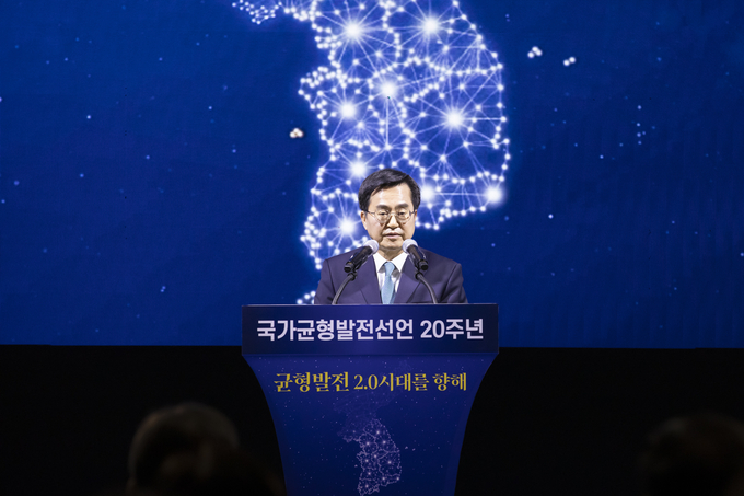 29일 고양 킨텍스에서 열린 ‘국가균형발전 선언 20주년 기념식 및 심포지엄’에서 김동연 경기도지사가 인사말을 하고 있다. (사진=경기도 제공)
