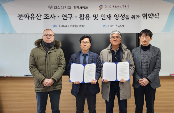 MOU 체결식에서 관계자들이 기념 촬영을 하고 있다.(사진=한신대학교 제공))