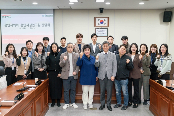 용인특례시의회가 2024년 연구 사업 및 시정연구원 청사 이전과 관련해 간담회를 열었다. (사진=용인시의회 제공)