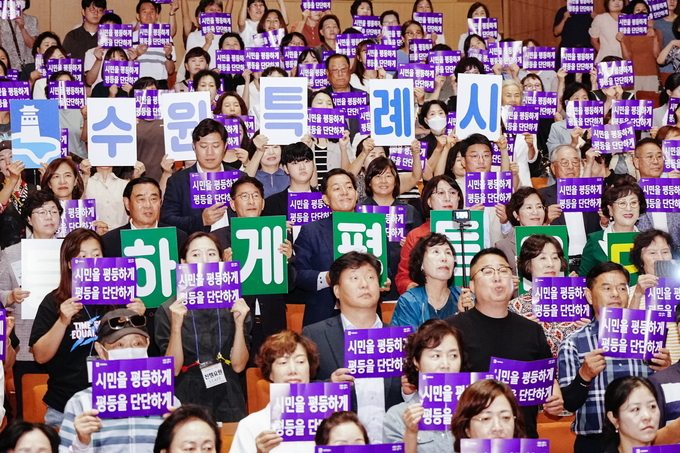 지난해 9월 양성평등주간 기념식에서 이재준 수원특례시장과 시민들이 ‘시민을 평등하게 평등을 단단하게’라고 적힌 손팻말을 들고 있다. (사진=수원특례시 제공)