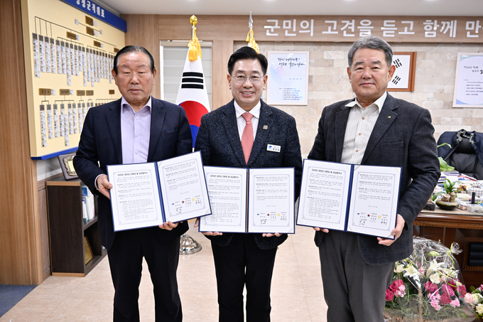 양평군이 대한노인회 양평군지회, 양평농업협동조합과 업무협약을 체결하고 있다. (사진=양평군 제공)