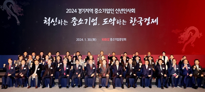2024 경기지역 중소기업인 신년인사회. (사진=중소기업중앙회 제공)