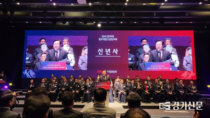 김기문 중기중앙회장이 신년사를 하고 있는 모습. (사진=오다경 기자)