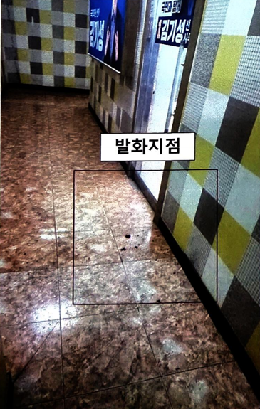 지난 29일 저녁쯤 발생한 김기성 더불어민주당 평택을 예비후보 선거사무소 앞 방화 흔적. (사진=더불어민주당 경기도당 제공)