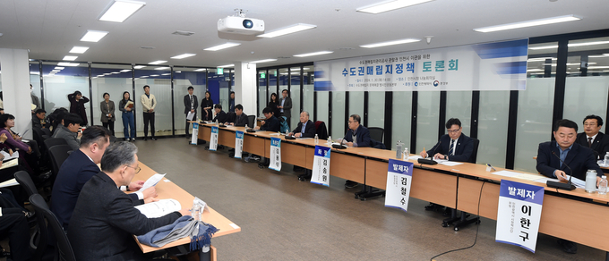 30일 오후 인천시청 나눔회의실에서 ‘수도권매립지관리공사 관할권 인천시 이관을 위한 수도권매립지정책 토론회’가 열렸다. ( 사진 = 인천시 제공 )