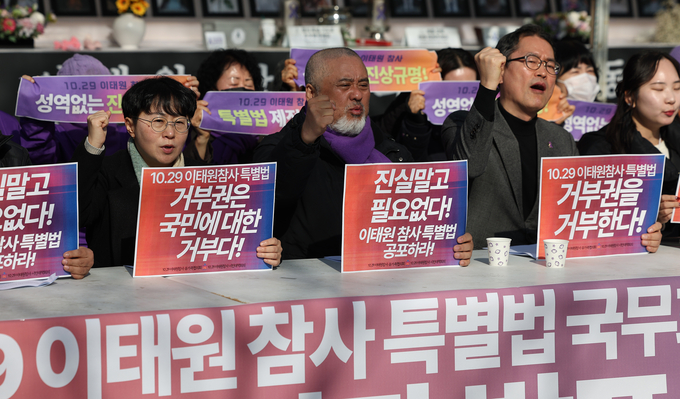 30일 오후 서울광장 10.29 이태원참사 희생자 합동분향소에서 열린 유가족 입장발표 기자회견에서 참가자들이 국무회의 의결에 대해 규탄하는 구호를 외치고 있다. (사진=연합뉴스)
